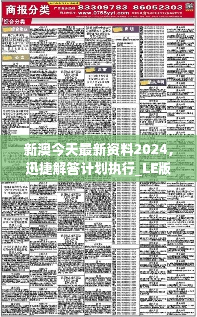 纵横‌ 第7页