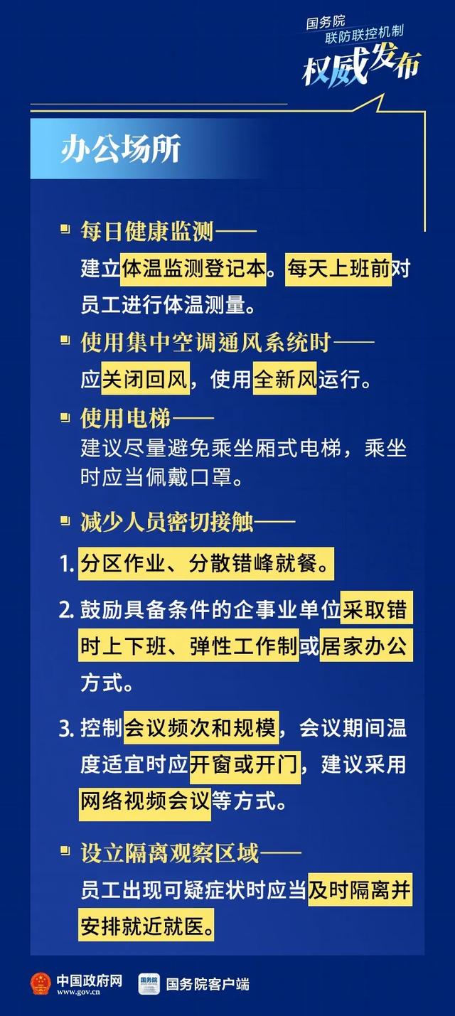 admin 第27页