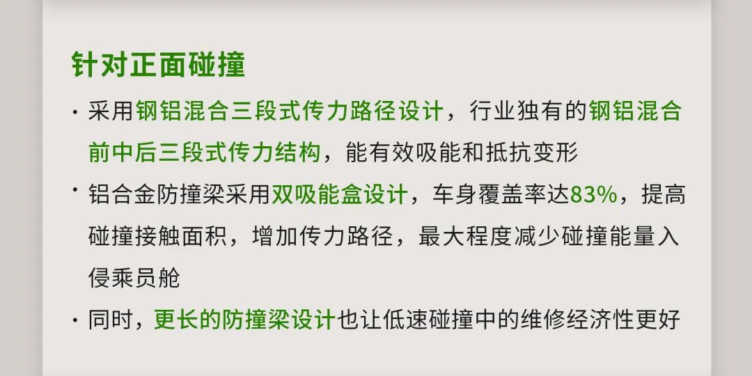 2025年3月 第26页