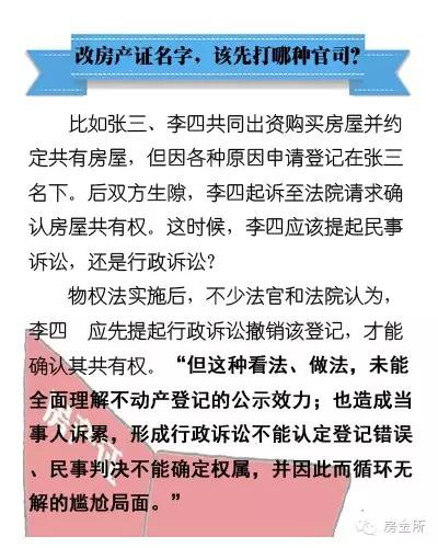 2025正版资料公开全面释义、解释与落实与警惕虚假宣传
