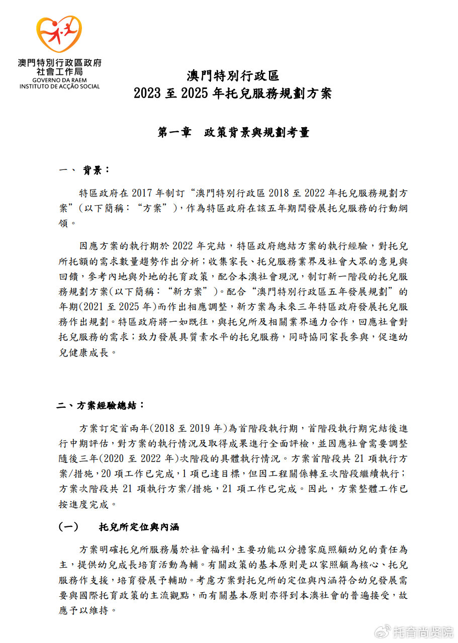 2025年3月 第13页