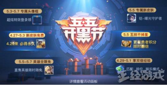 2025新澳门和香港天天免费精准开奖，详细解答、解释与落实