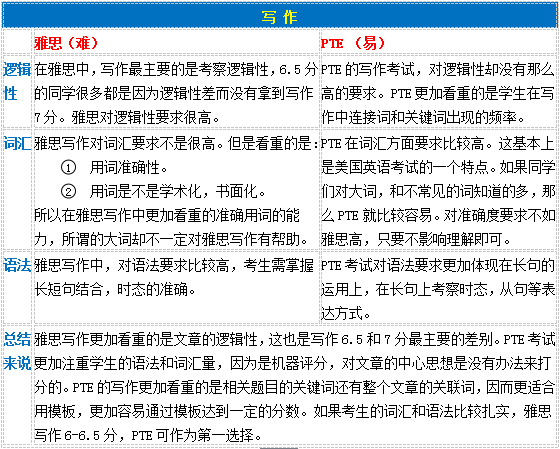 新澳2025精准正版資料,警惕虚假宣传-全面释义、解释与落实