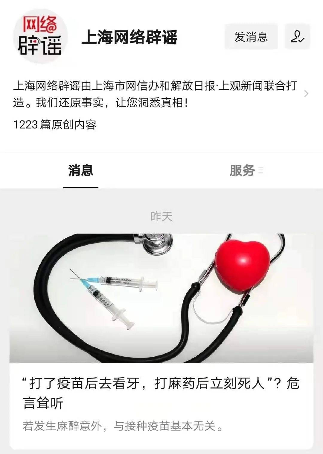 2025新澳门与香港天天开奖记录,与警惕虚假宣传-精选解析解释落实