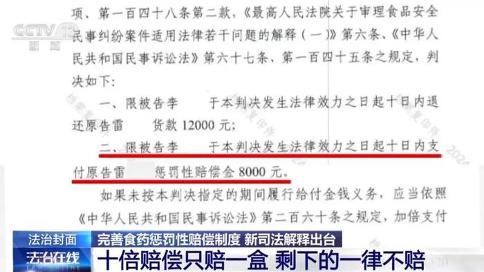 新奥2025正版资料大全,警惕虚假宣传-全面释义、解释与落实