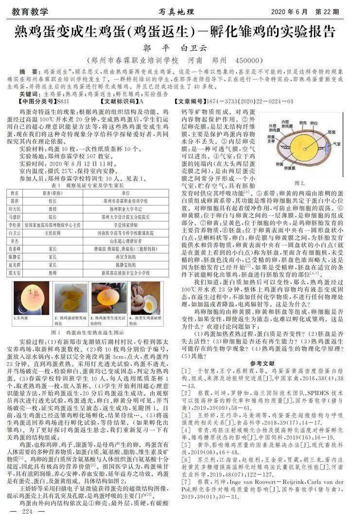 2025新奥资料正版大全和警惕虚假宣传-全面释义、解释与落实
