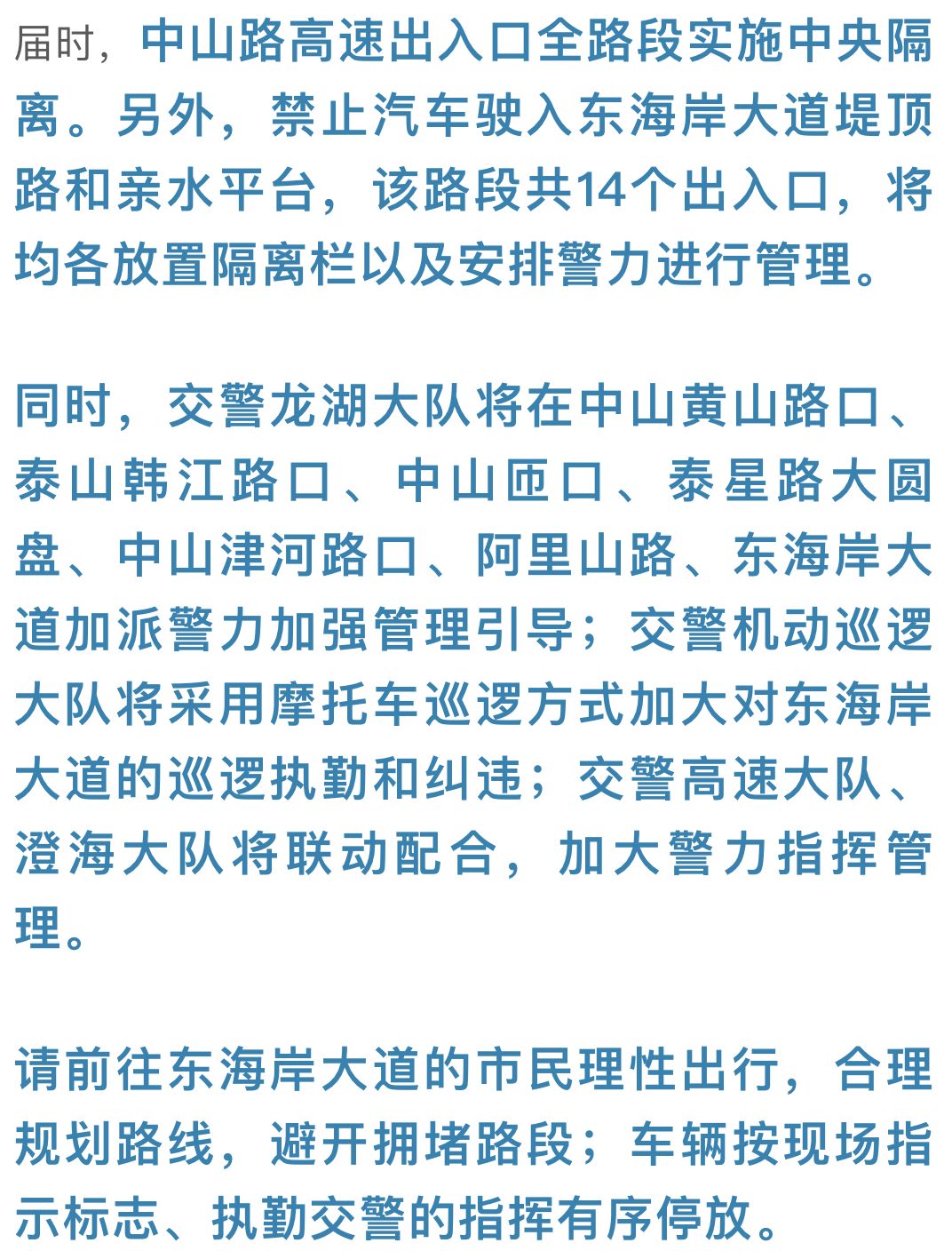 2025今晚澳门和香港必中必开一肖全面释义、解释与落实